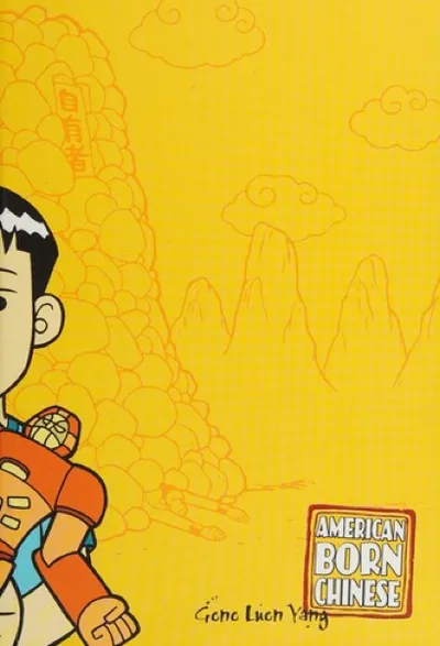 Gene Luen Yang — American Born Chinese (2006)