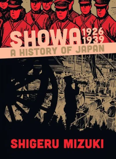 Shigeru Mizuki — Showa 1926–1939 (2013)