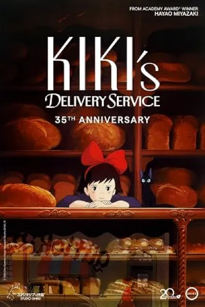 Kiki's Delivery Service (1989)