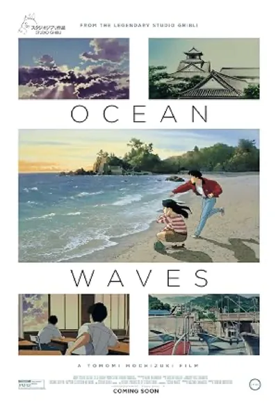 Ocean Waves (1993)