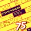 Stevie Wonder — Uptight (Everything's Alright) (1965)