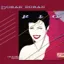 Duran Duran — Hungry Like the Wolf (1982)