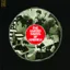 The United States Of America — The United States Of America (1968)
