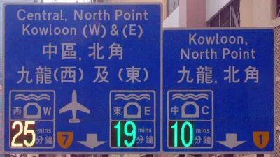 Transport